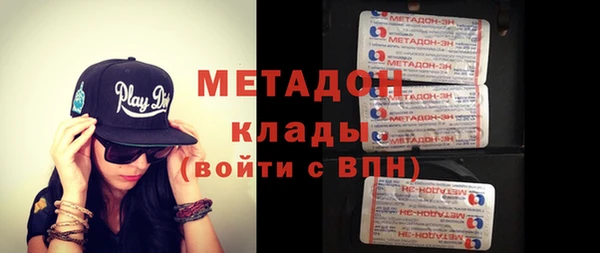 метадон Семёнов