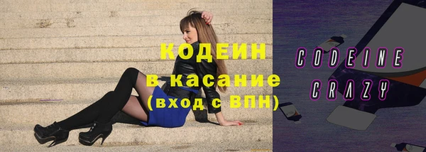 кокаин VHQ Семикаракорск